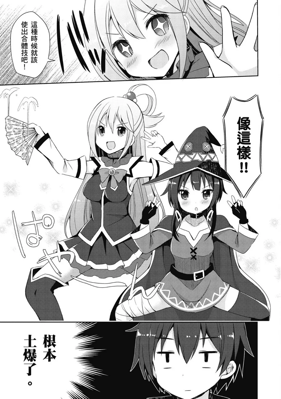 第49页