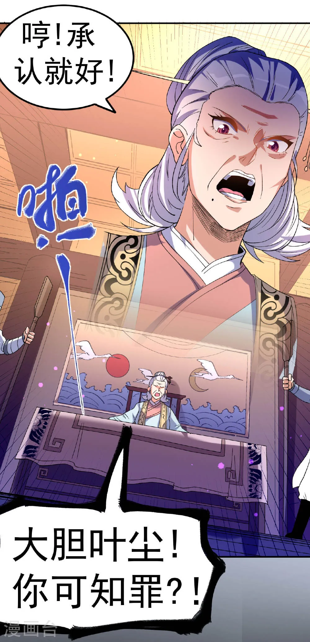 第34页