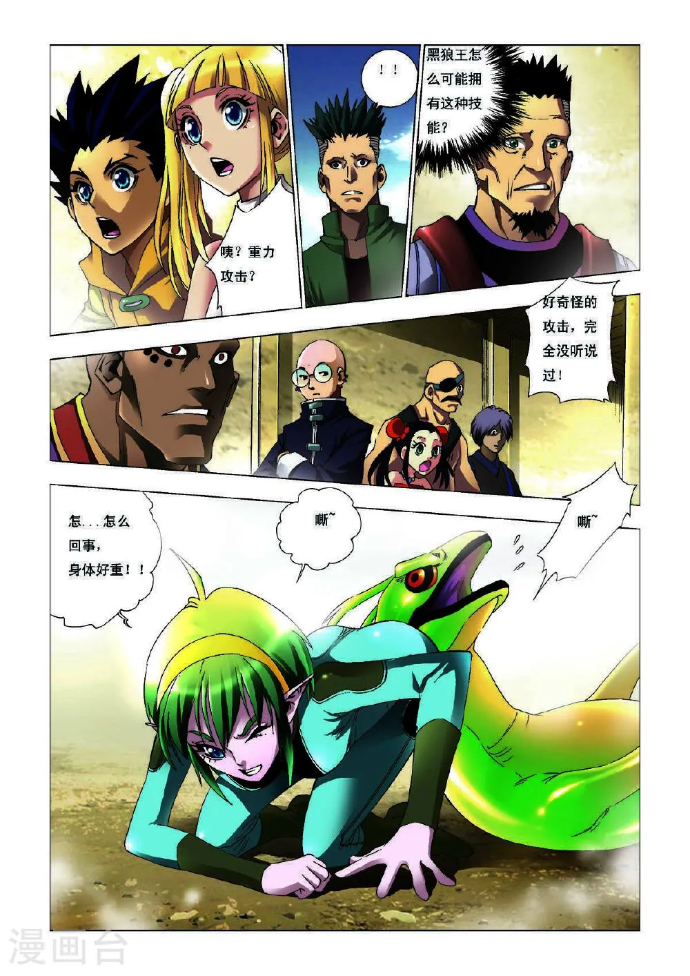 第5页