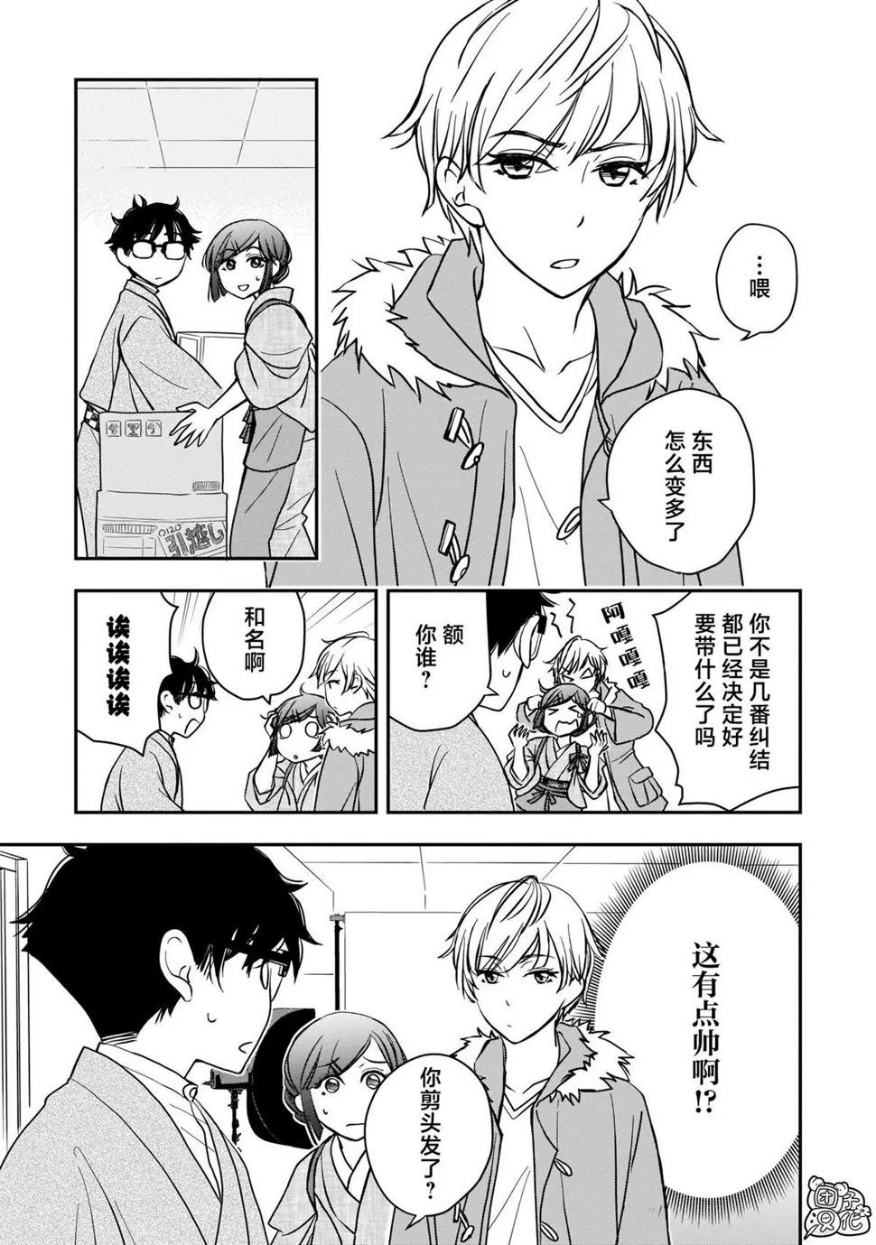 第3页