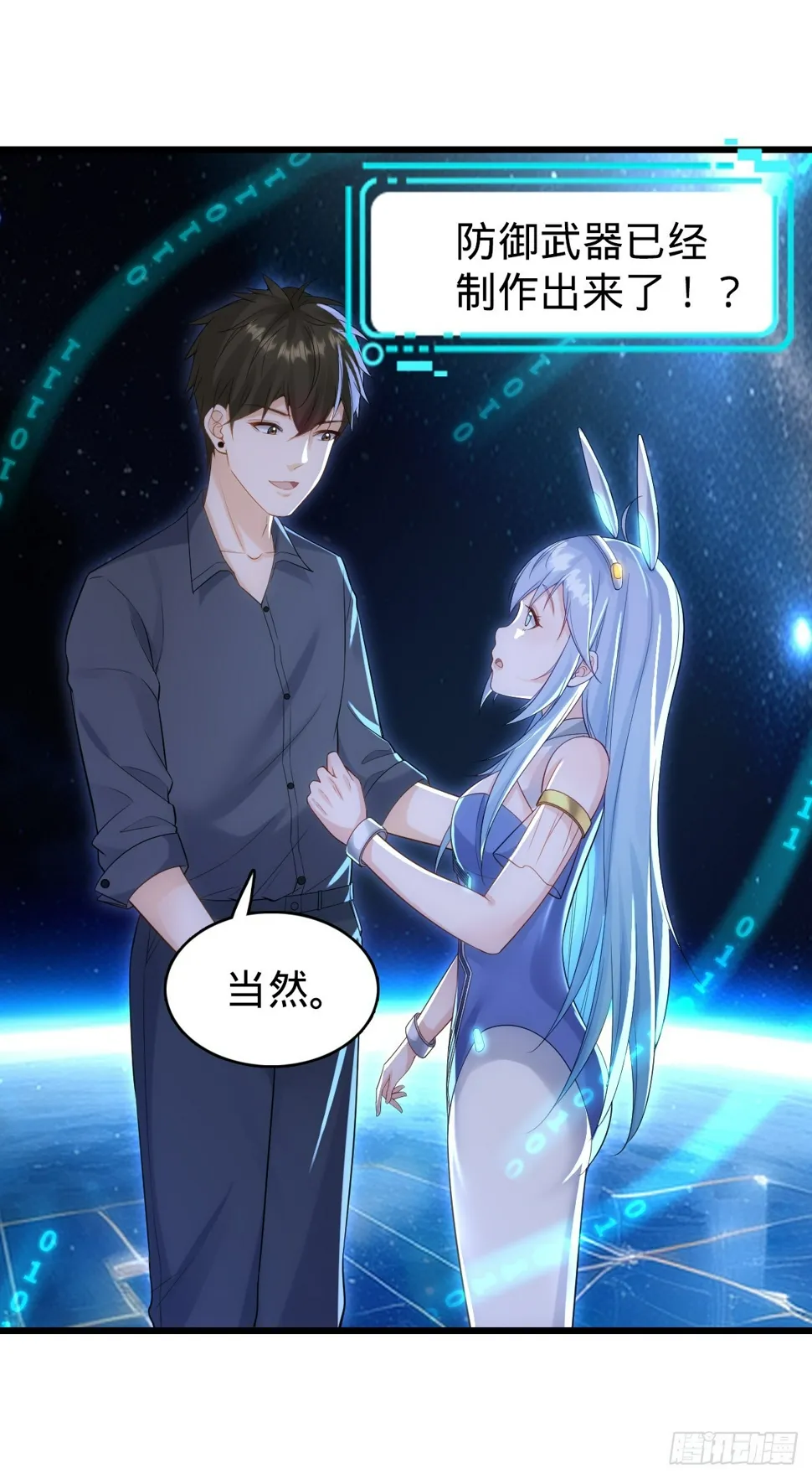 第42页