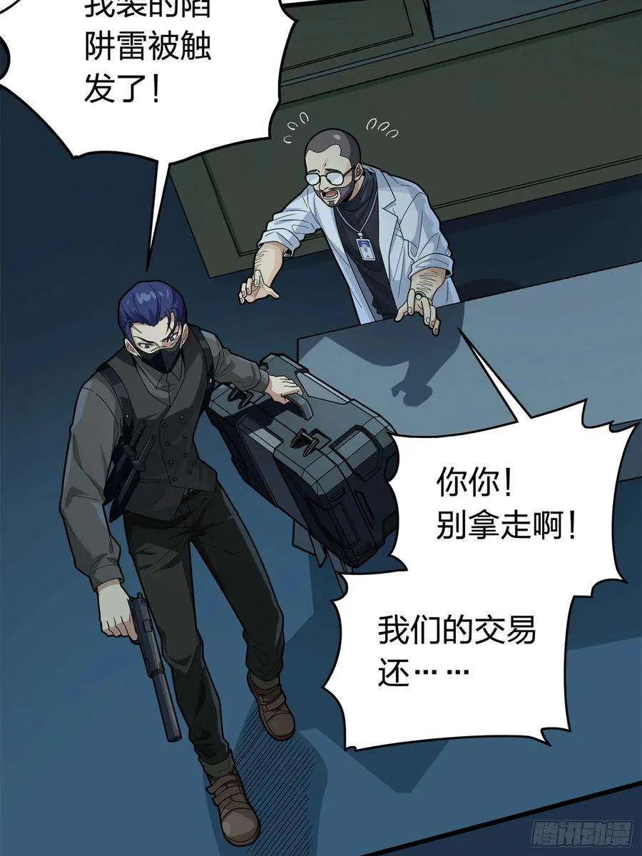 第55页