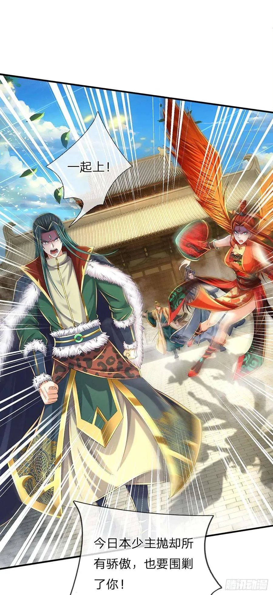 第32页