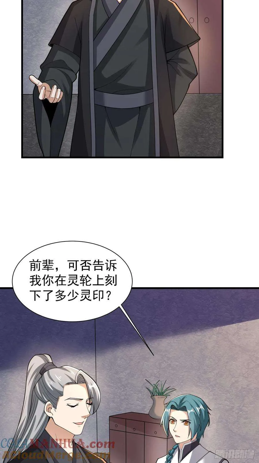 第31页