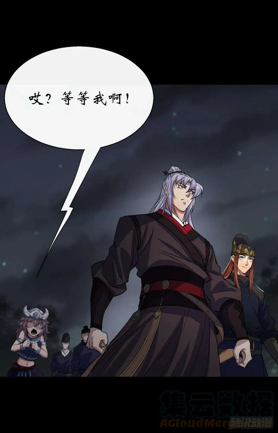 第37页