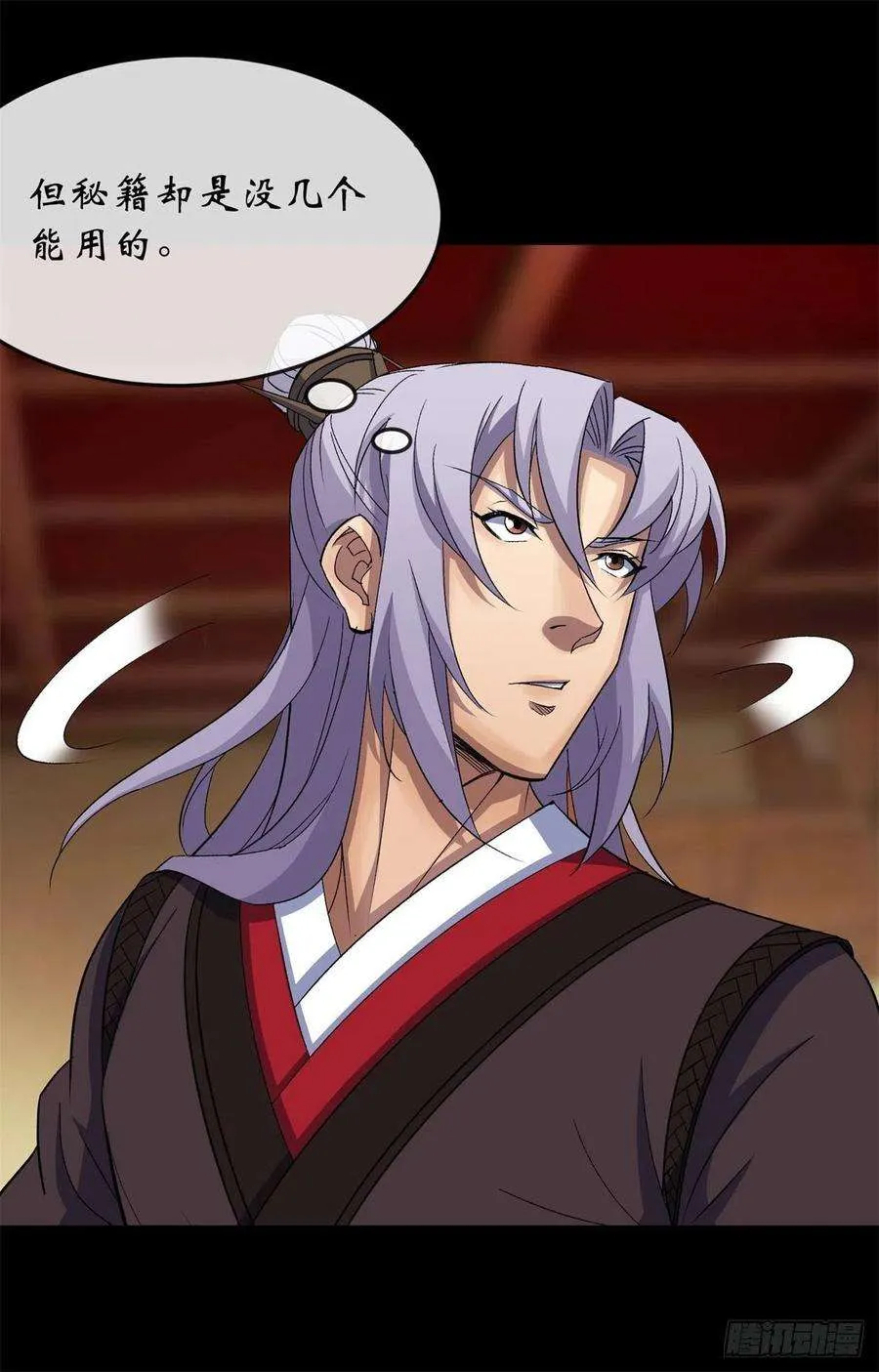 第39页