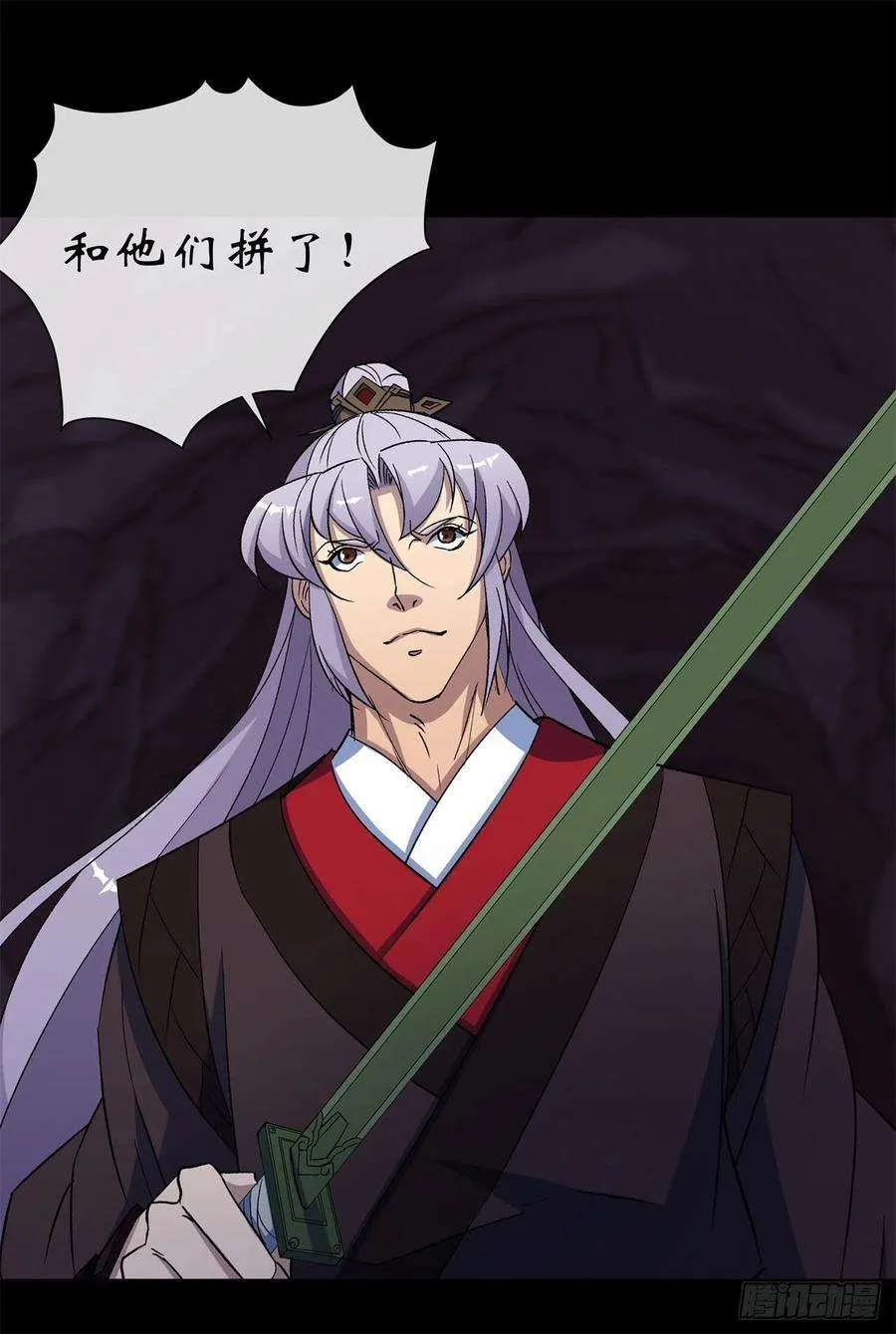 第44页