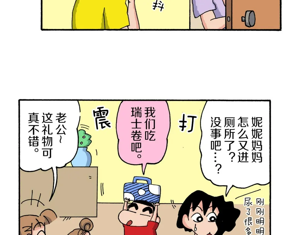 第49页