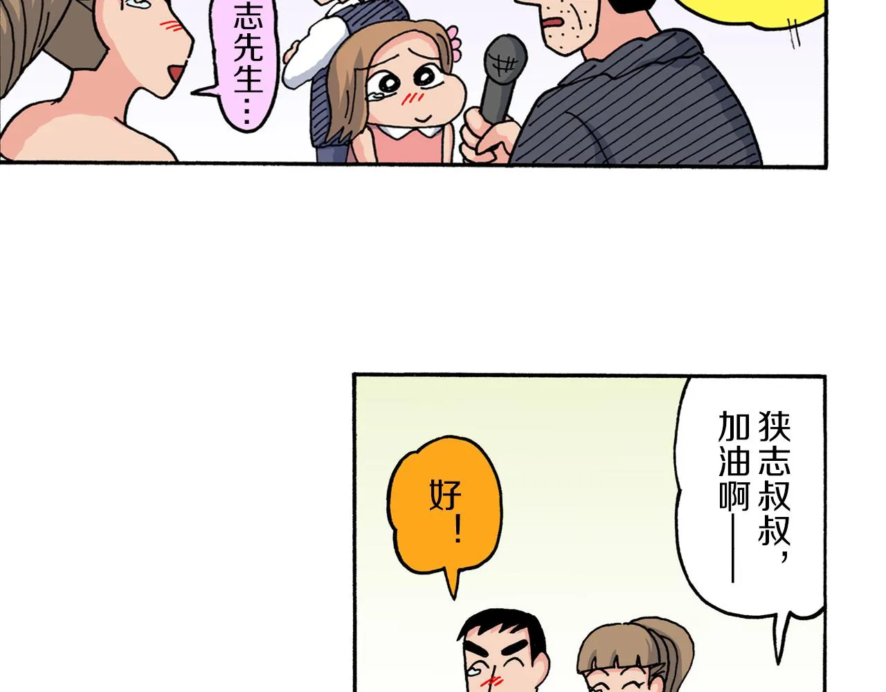 第39页
