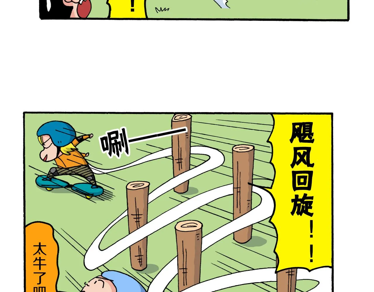 第37页