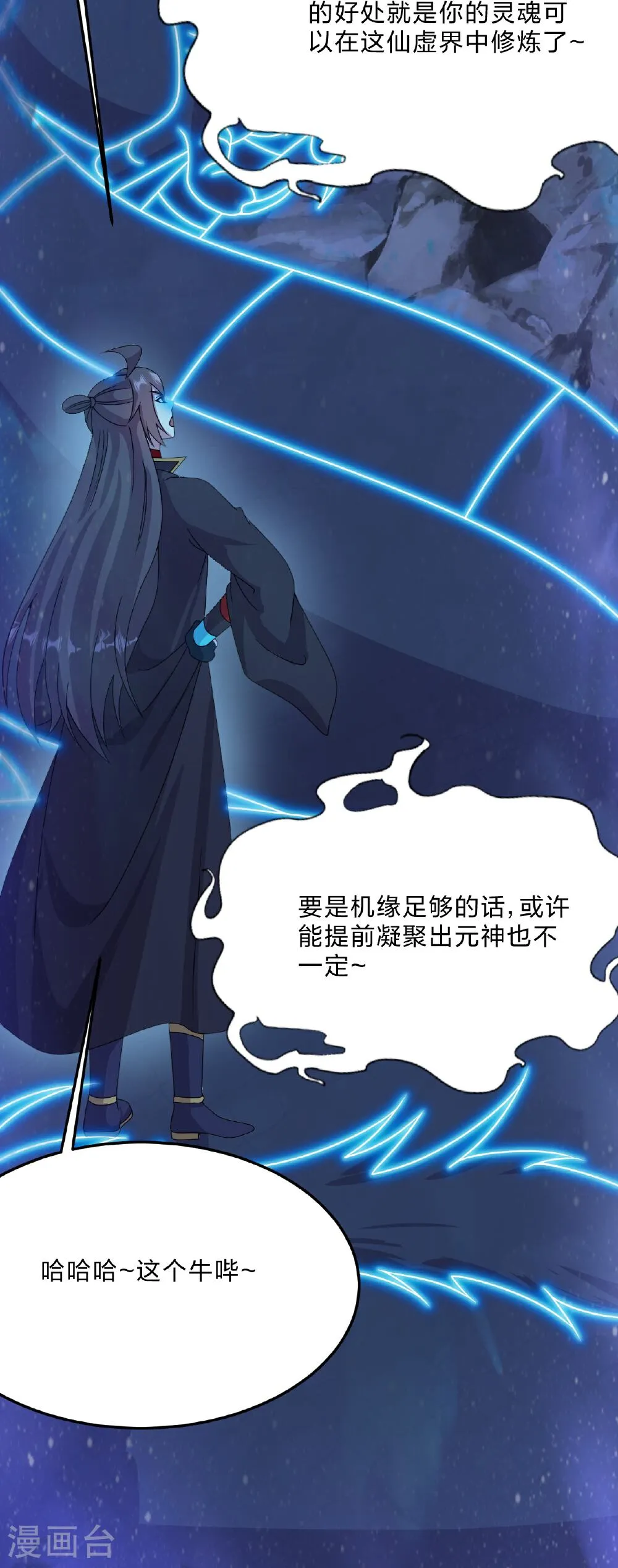 第82页