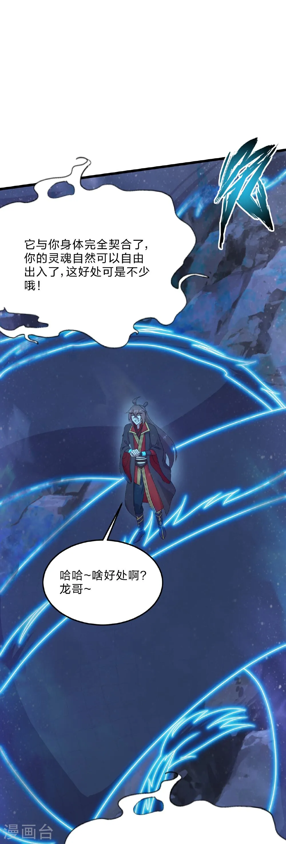第79页