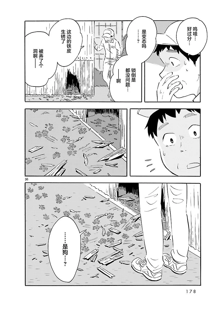 第35页