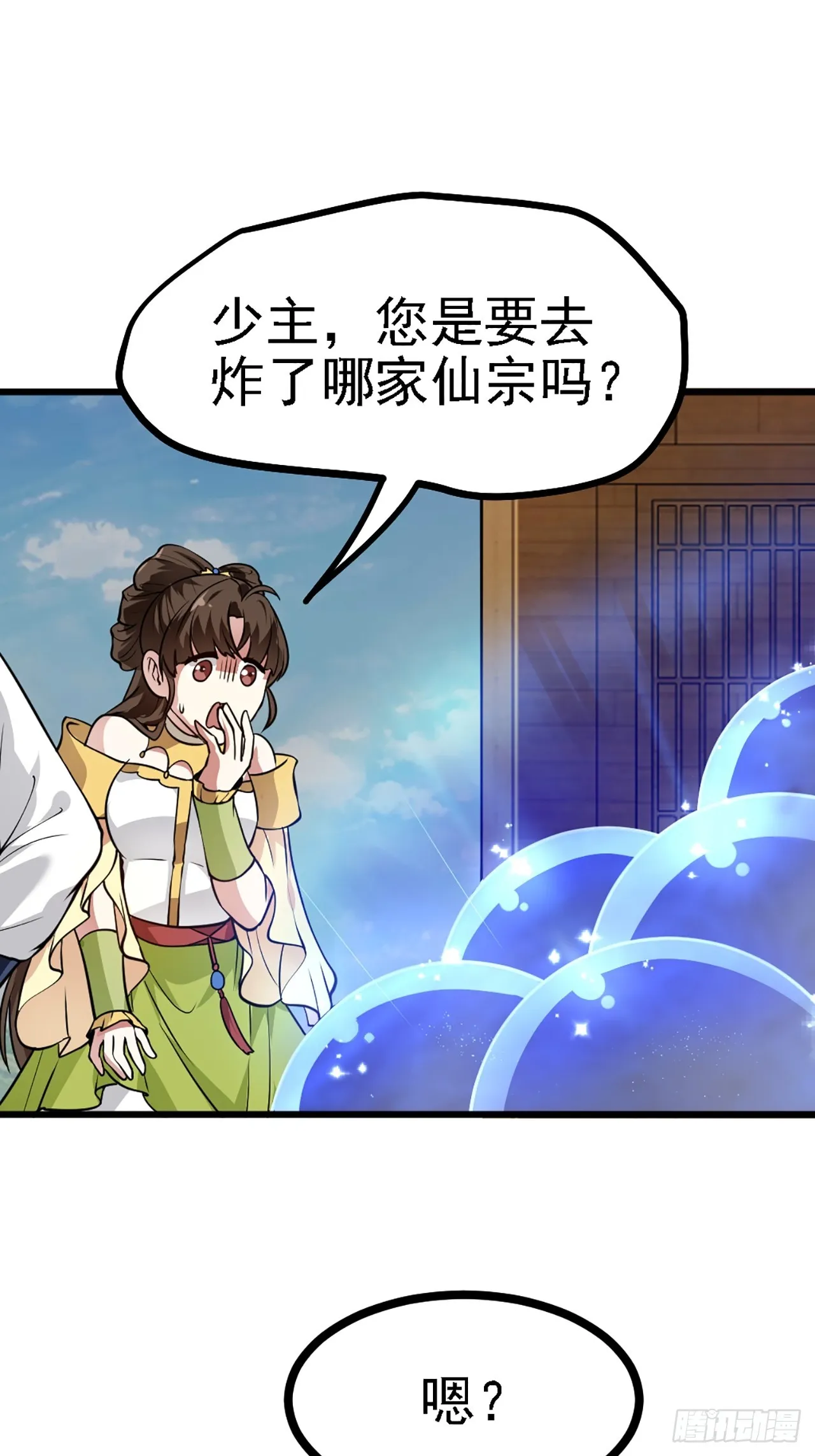 第34页