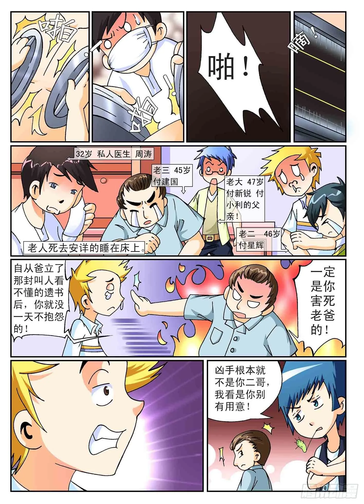 第4页