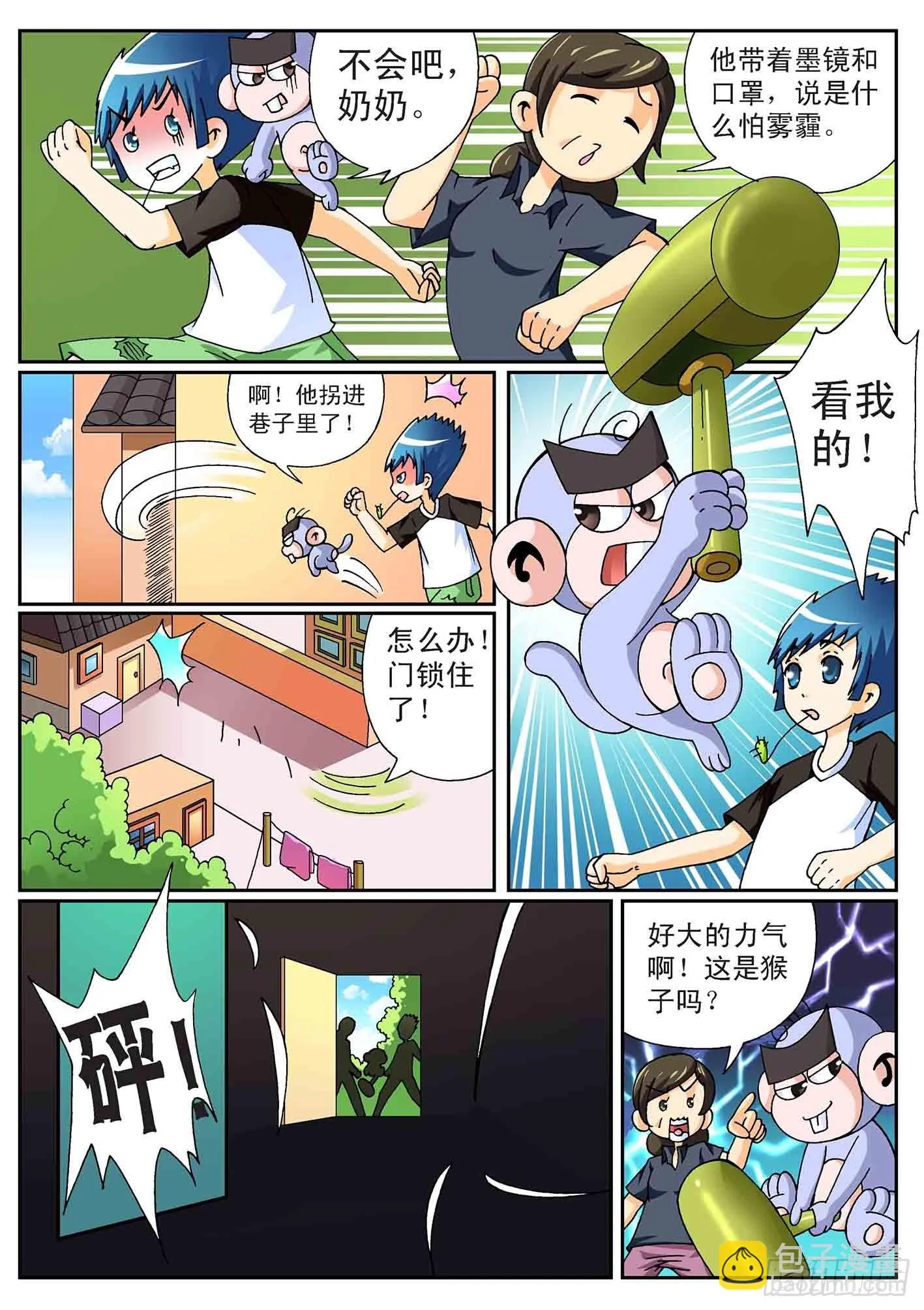 第4页