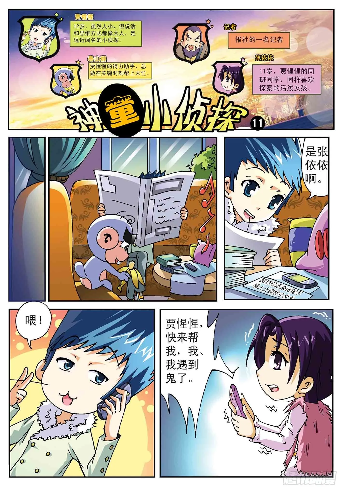 第1页