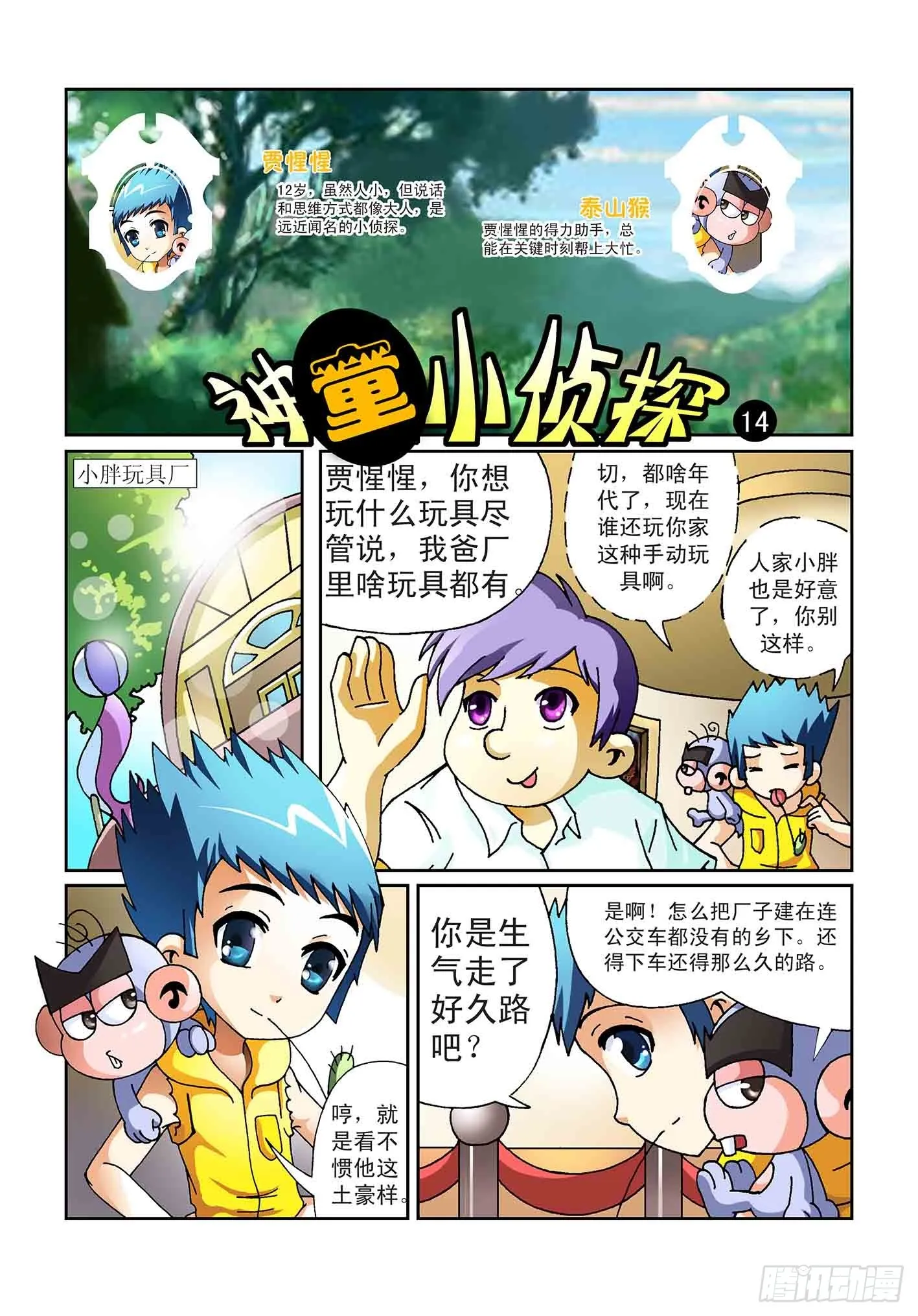 第1页