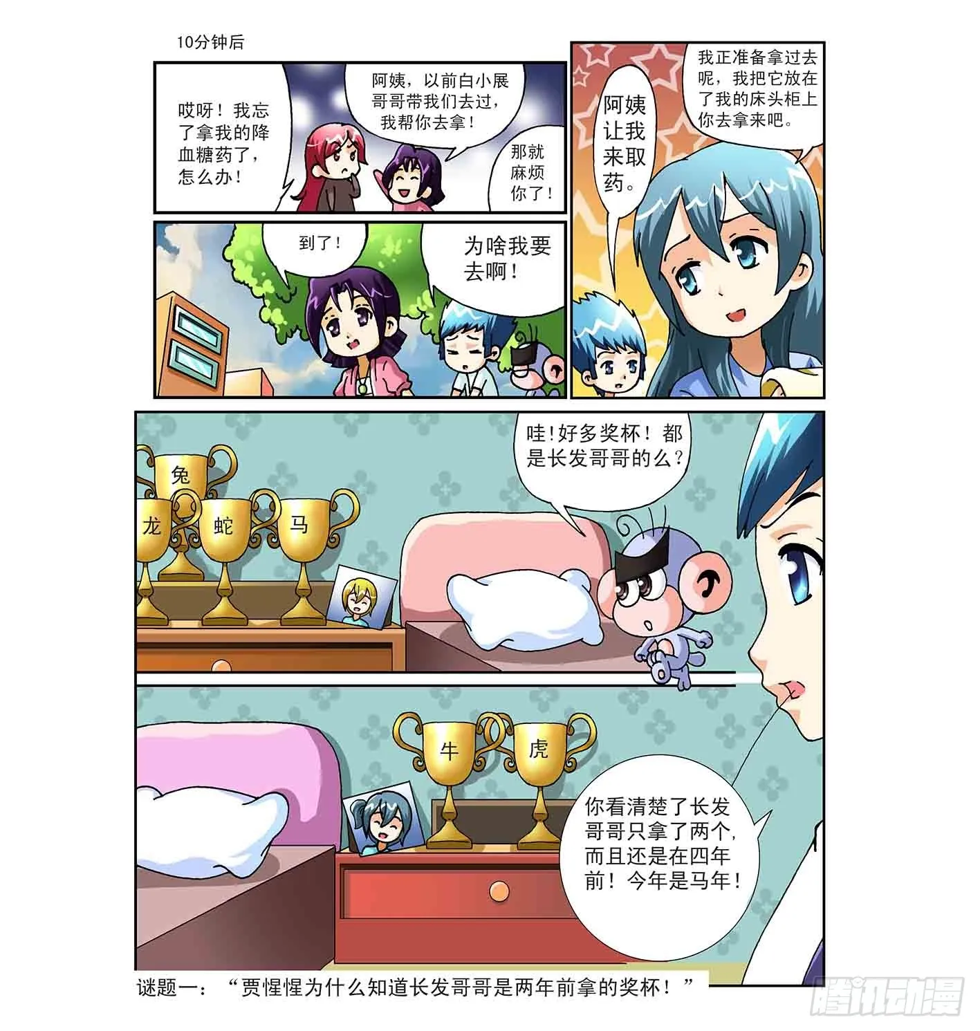 第6页