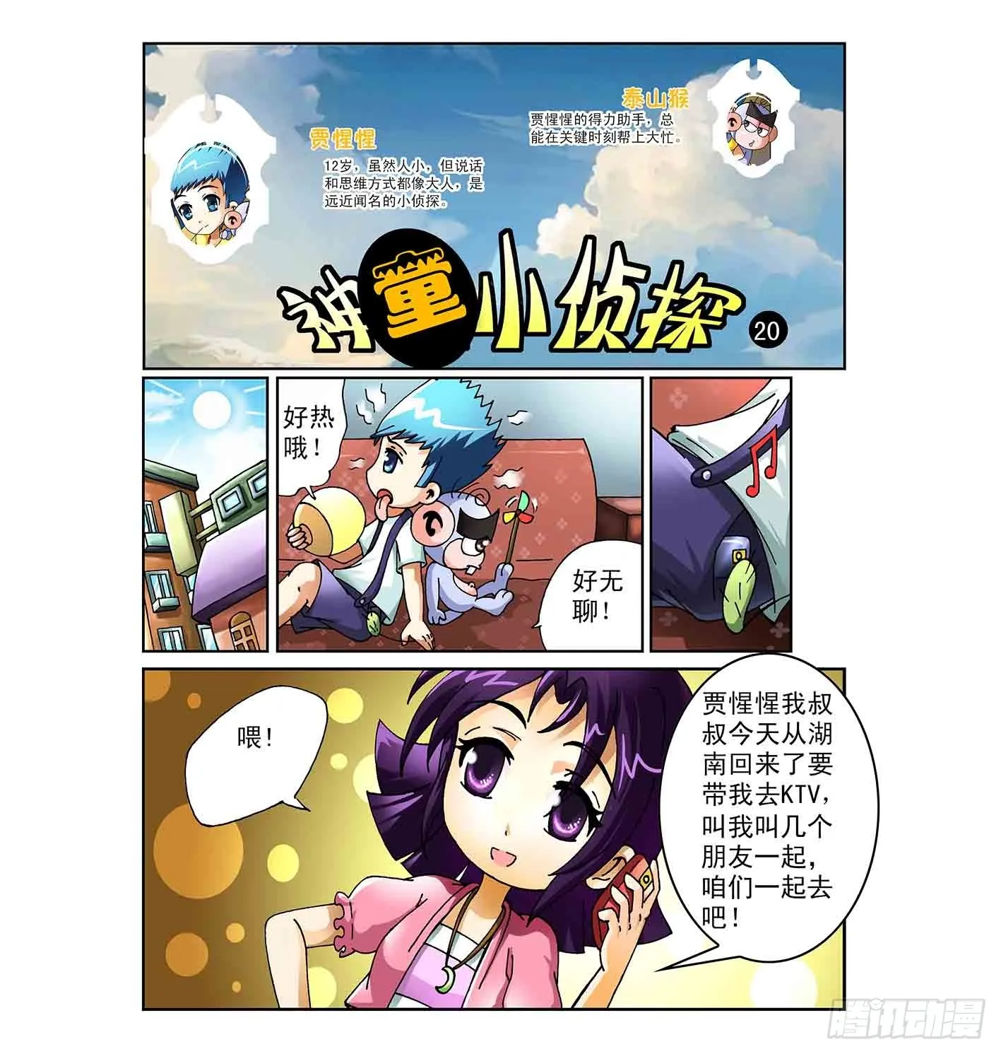 第1页