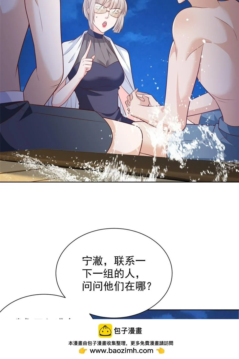 第50页