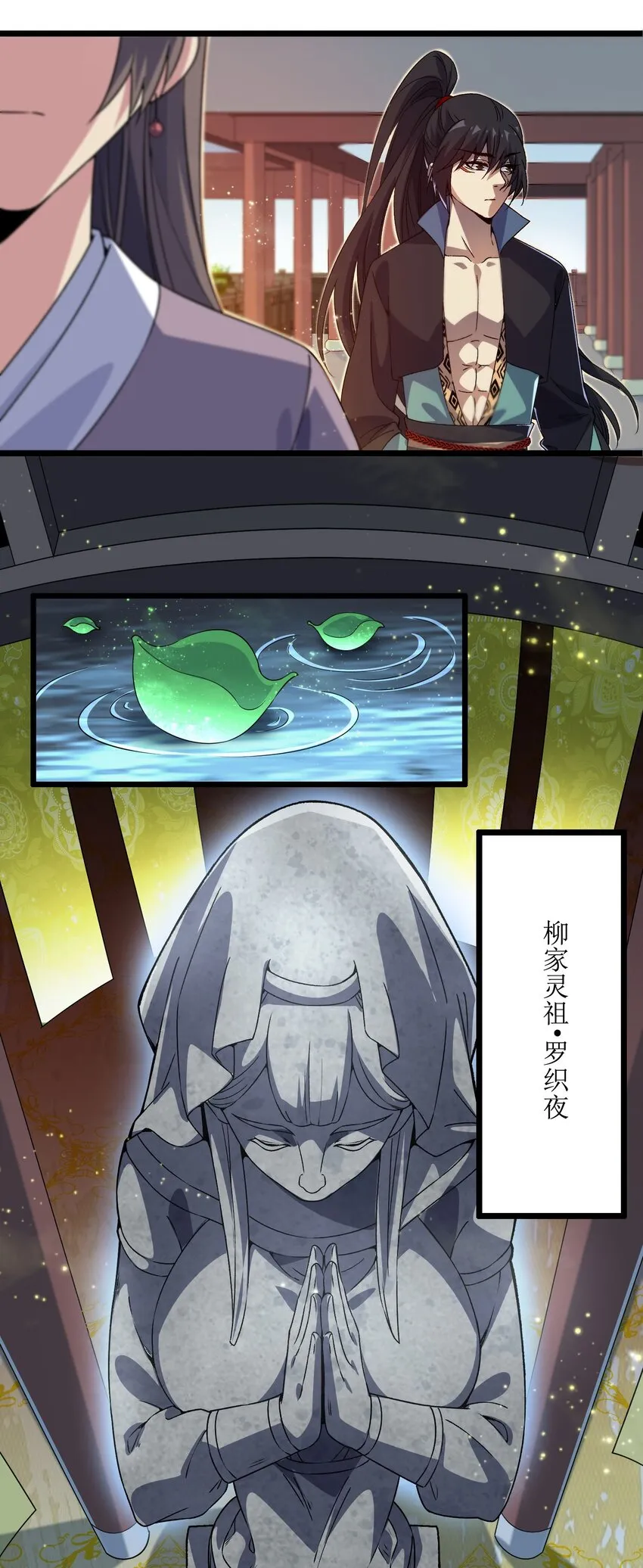 第36页