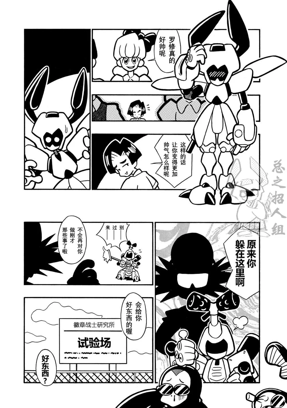 第9页