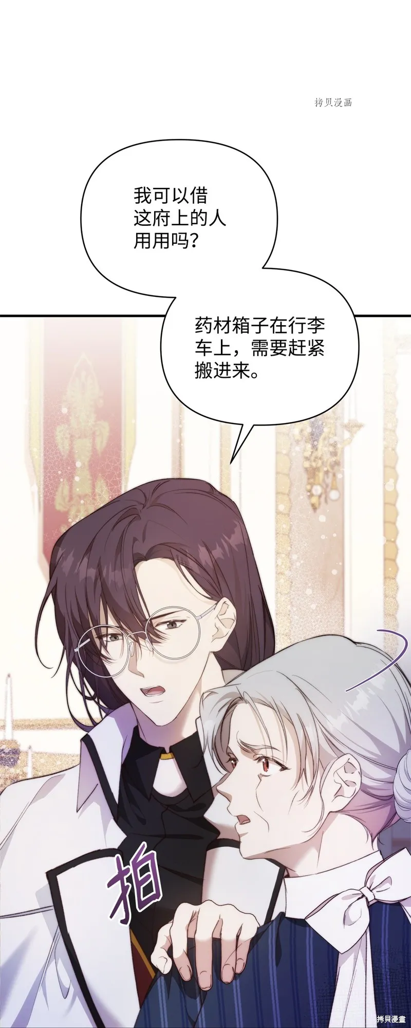 第49页