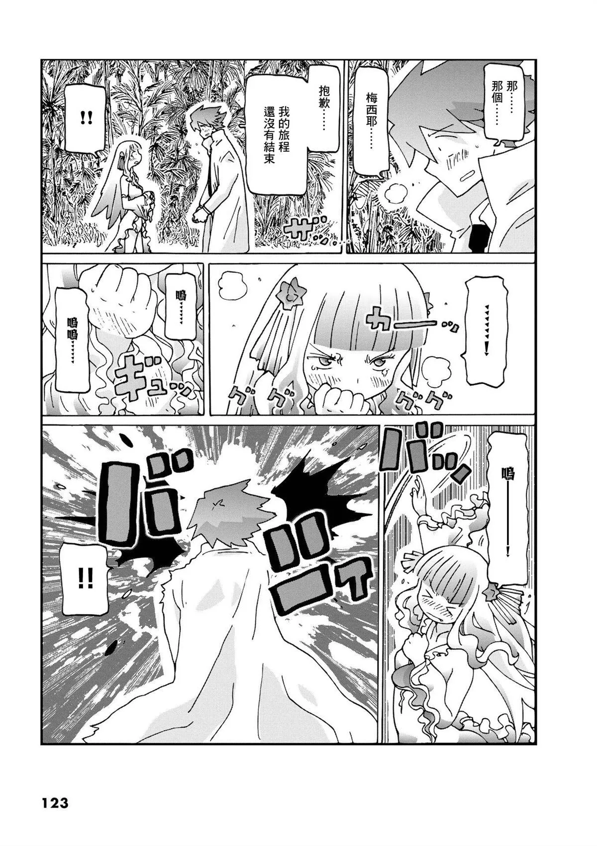 第45页