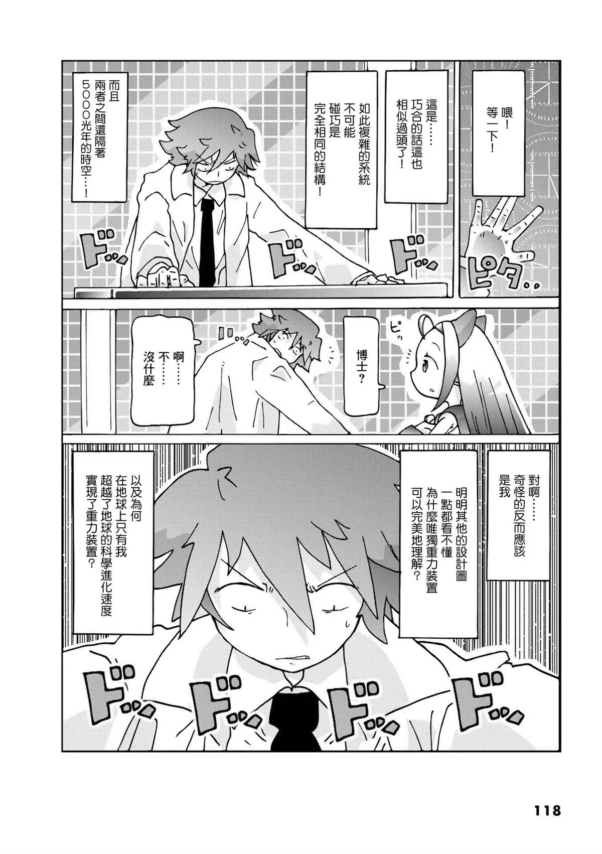 第40页
