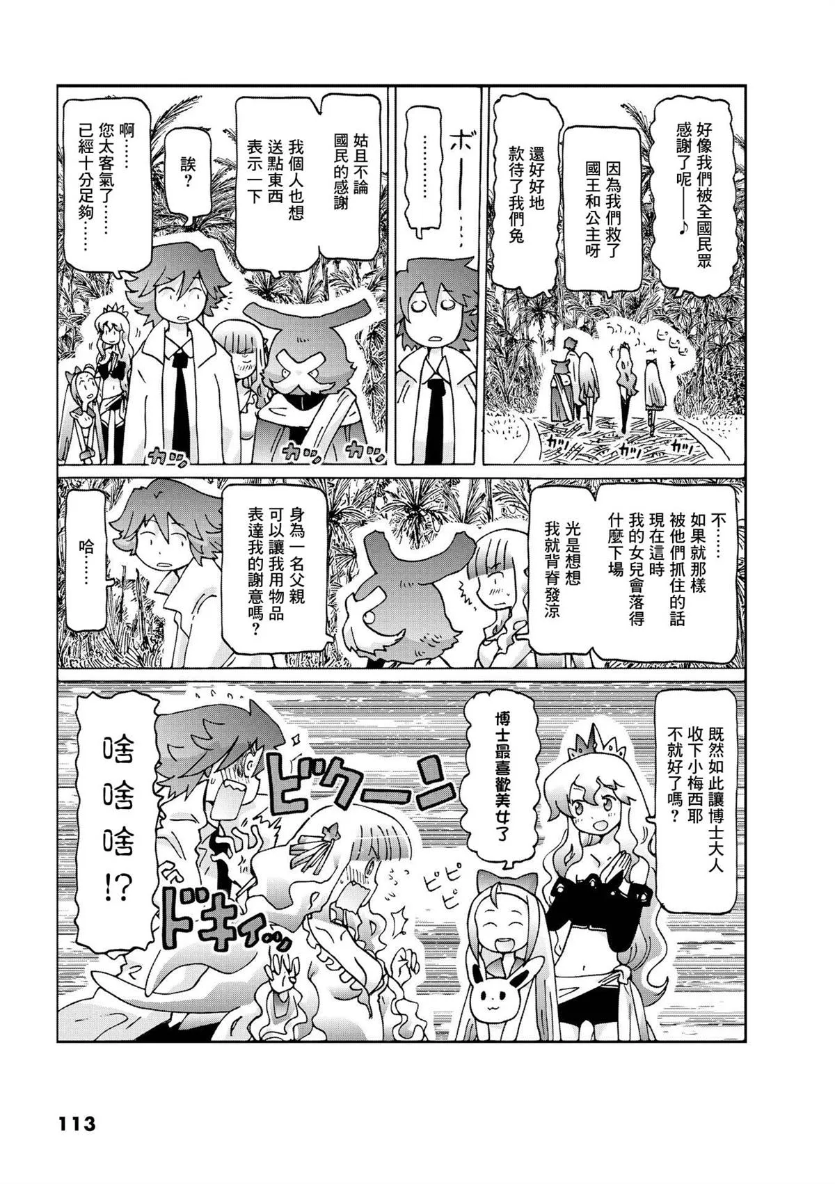 第35页