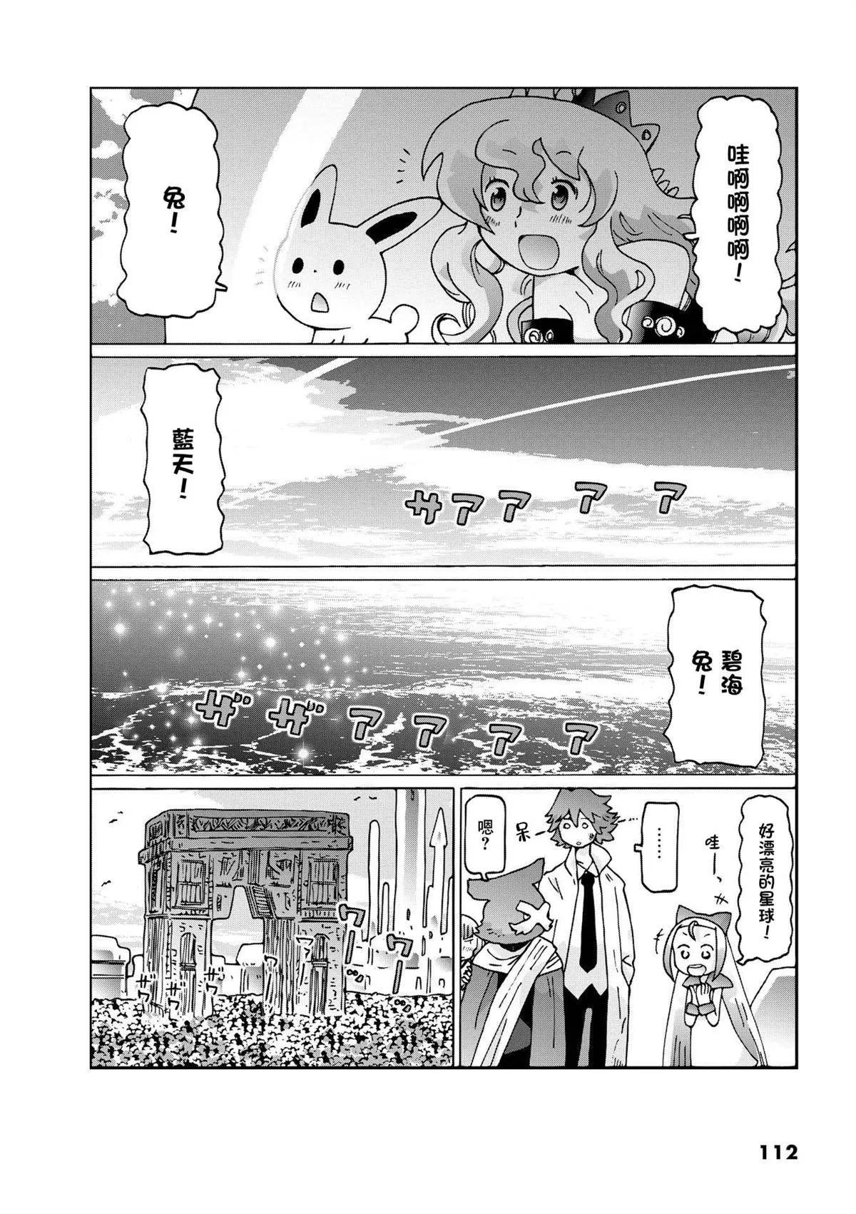第34页