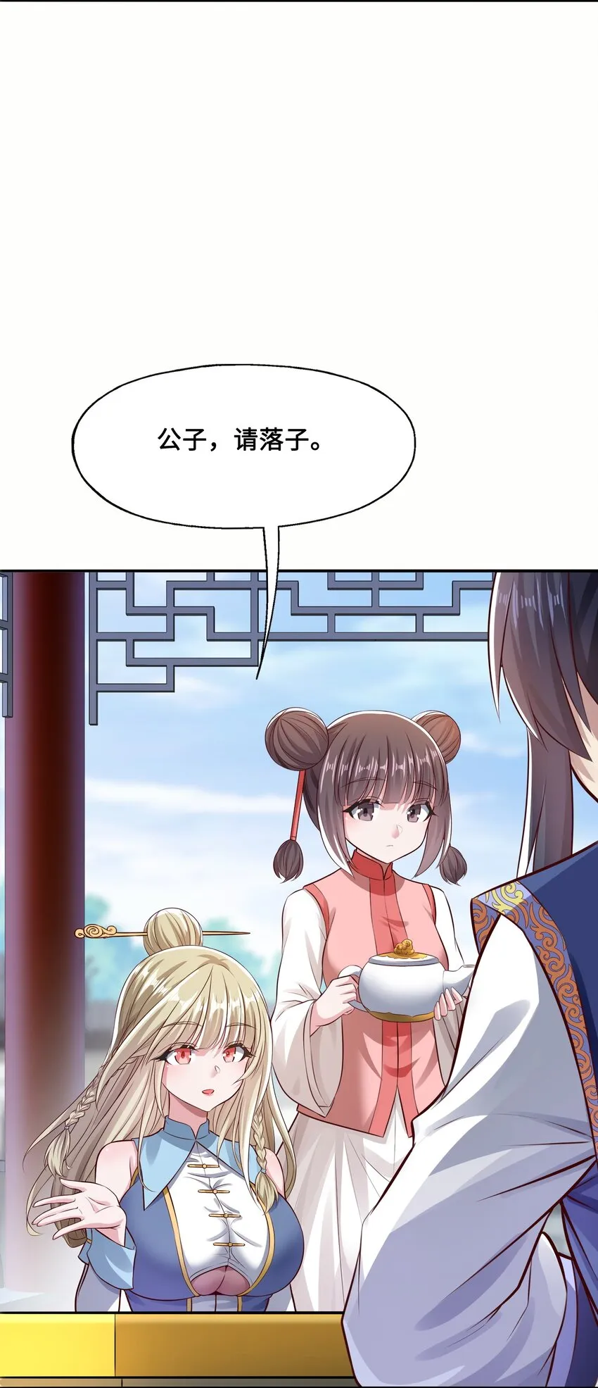 第39页