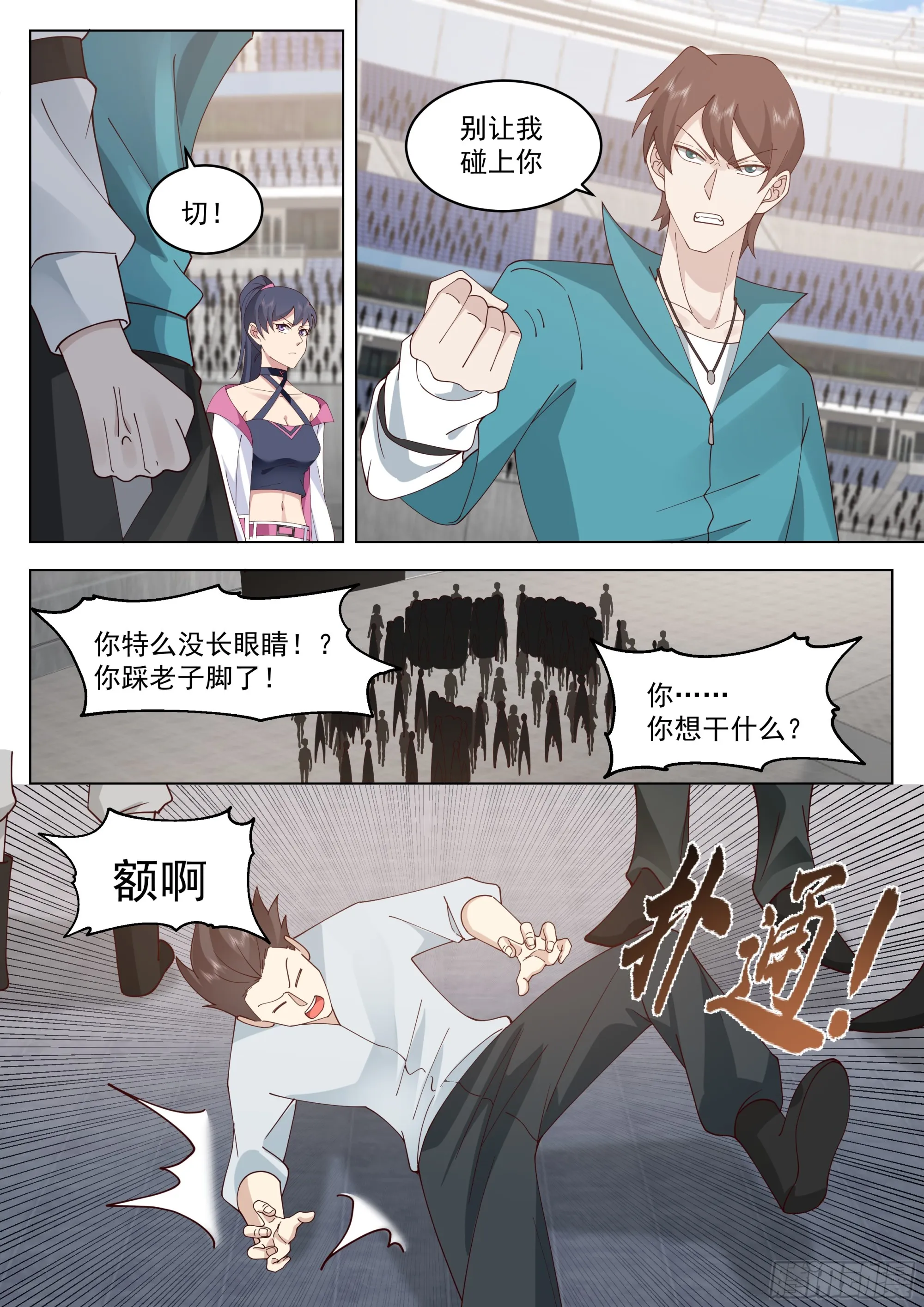 第6页