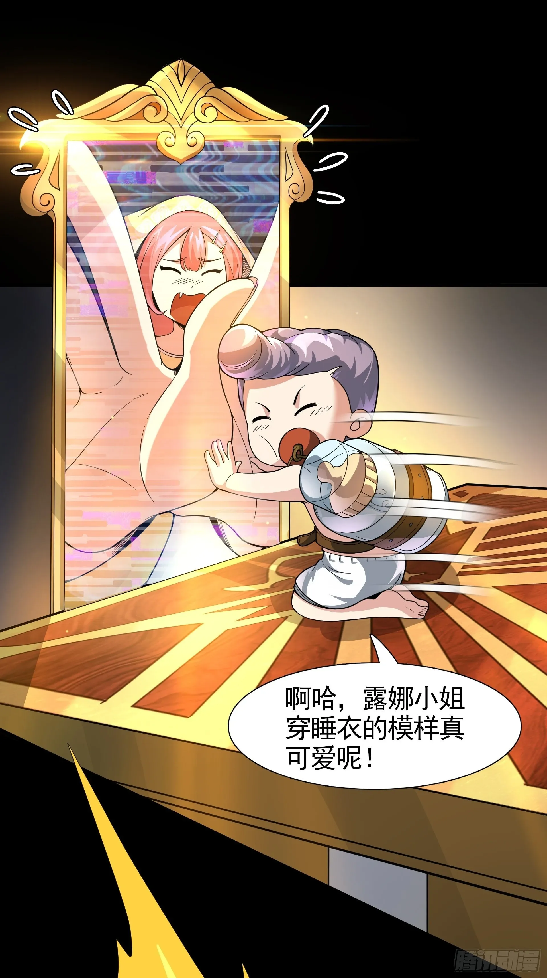 第34页