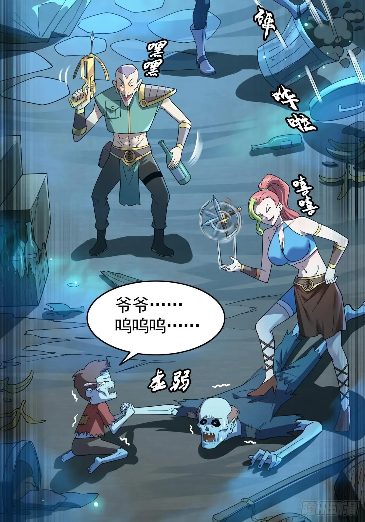 第8页