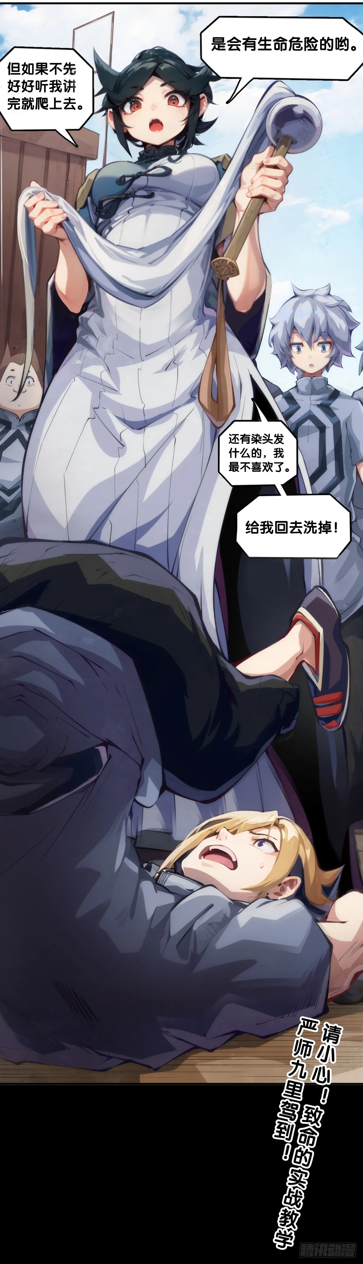 第24页