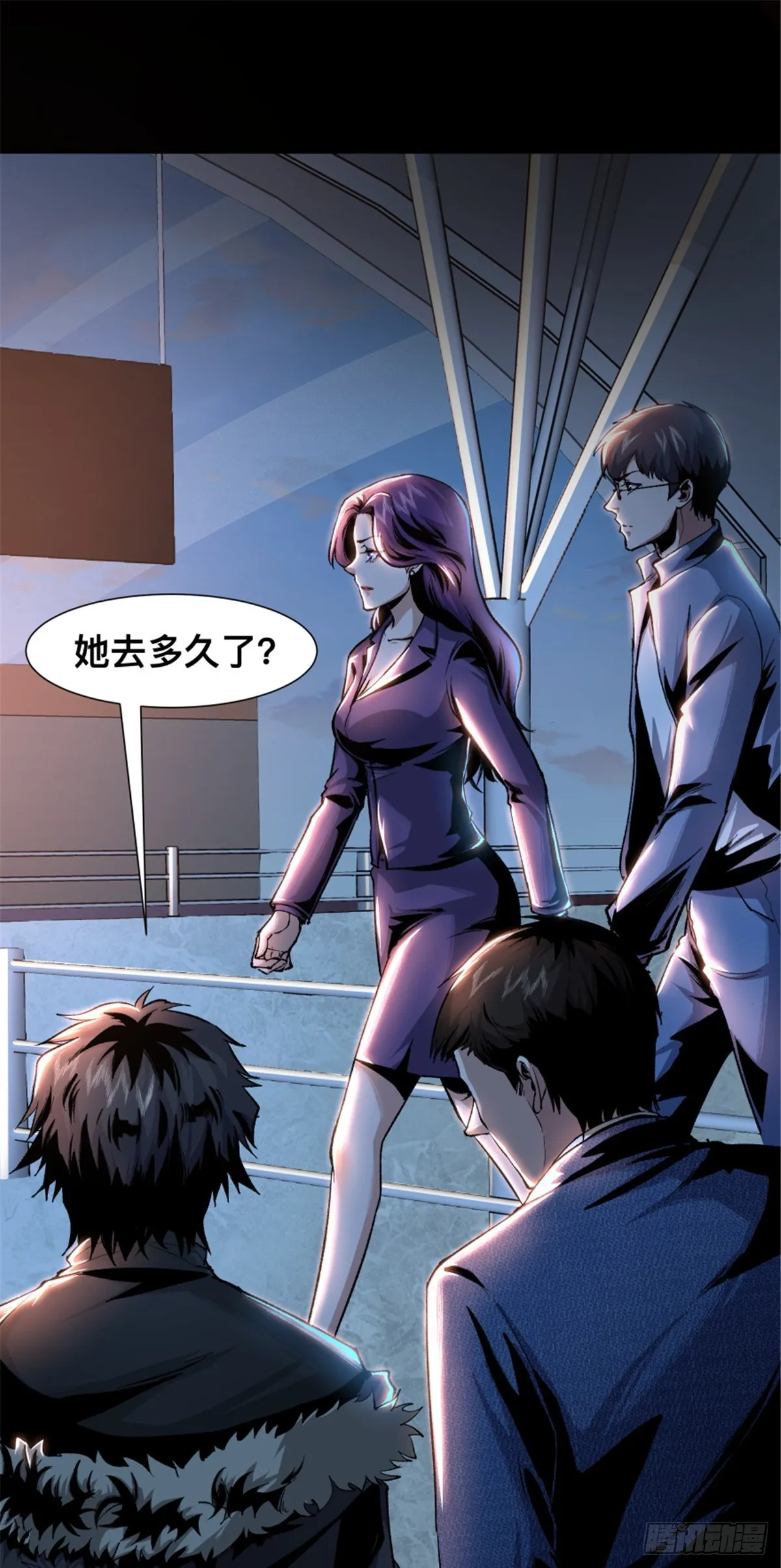 第29页