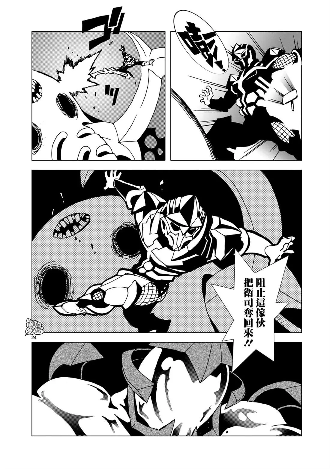 第24页