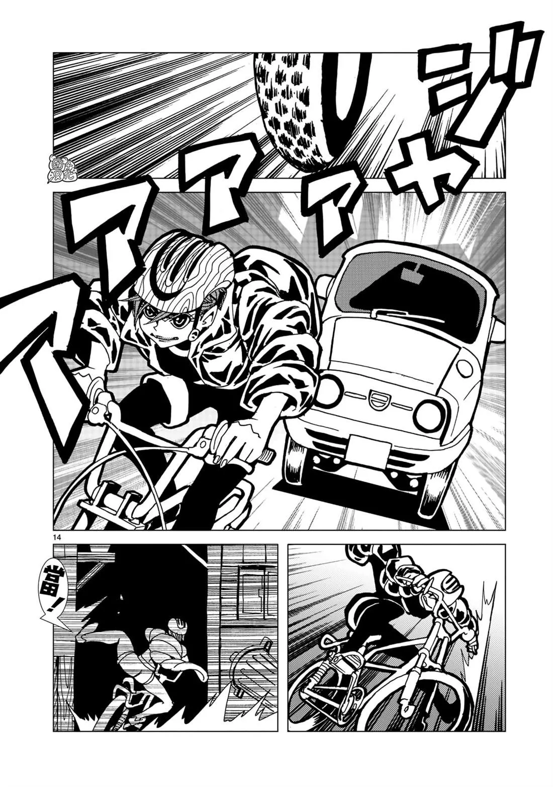 第14页