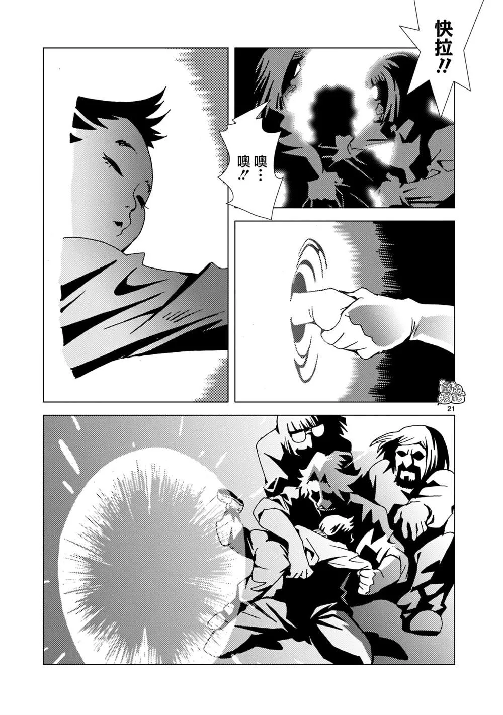第20页