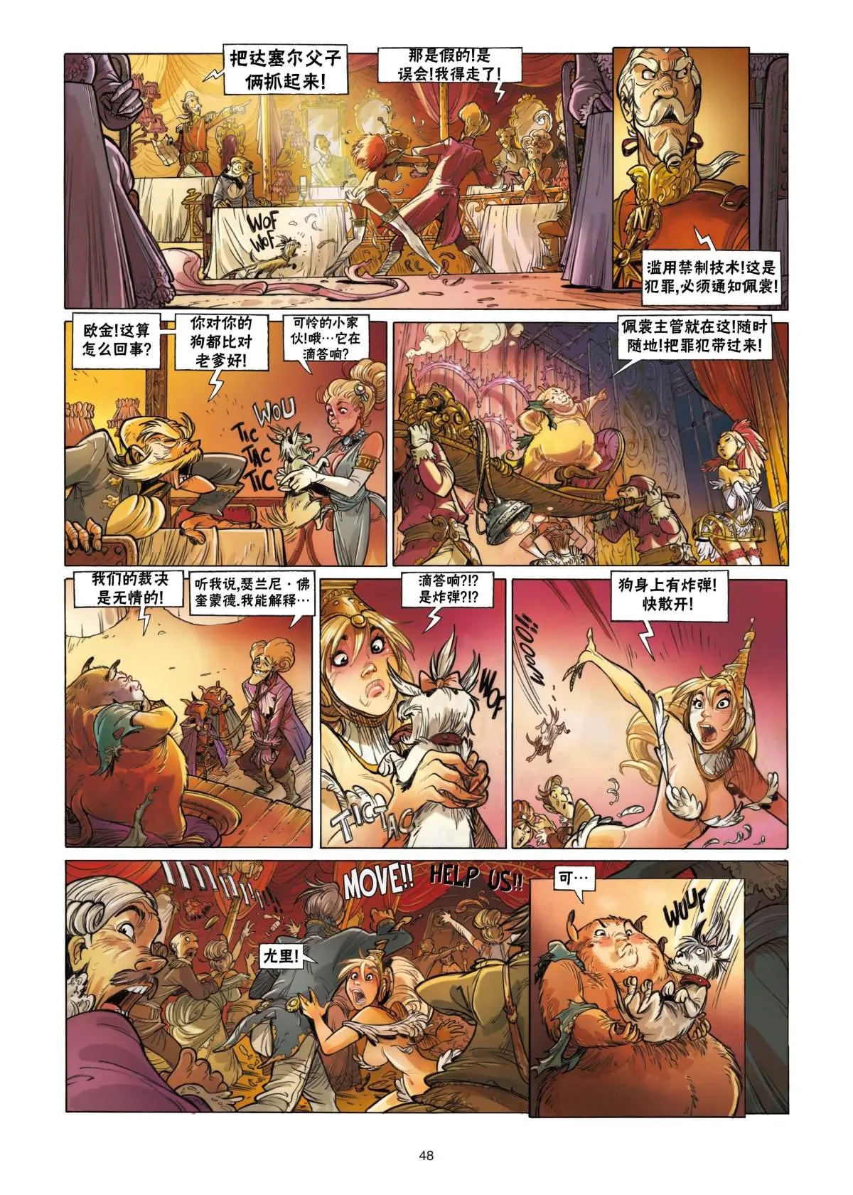 第48页