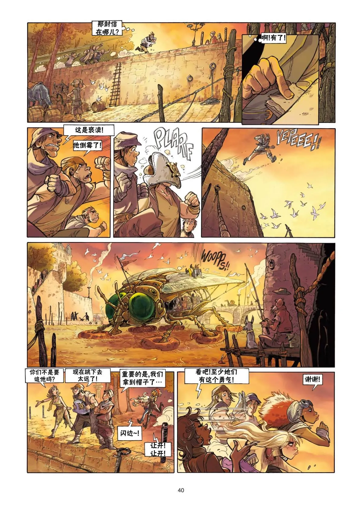 第40页