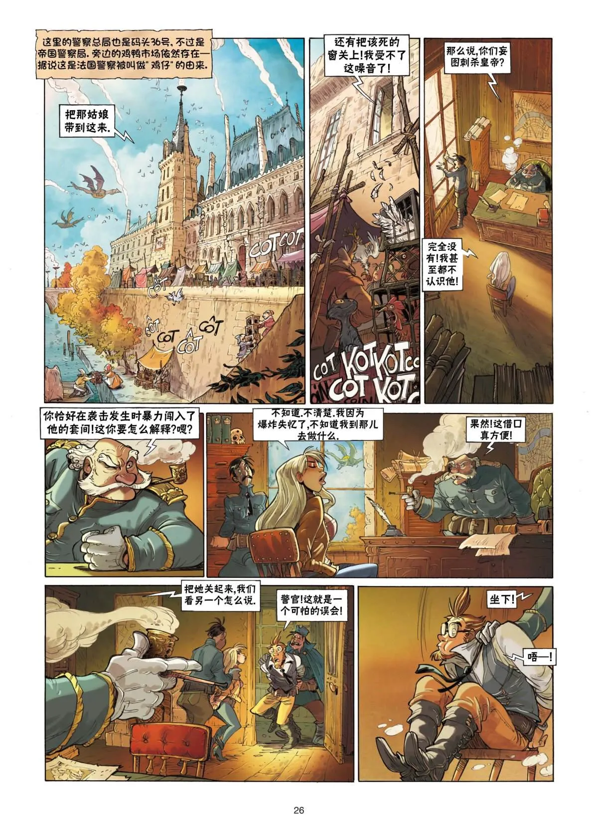 第26页
