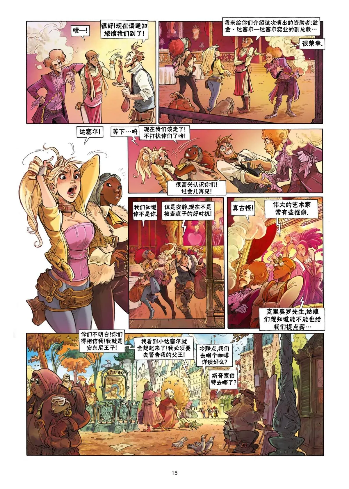 第15页
