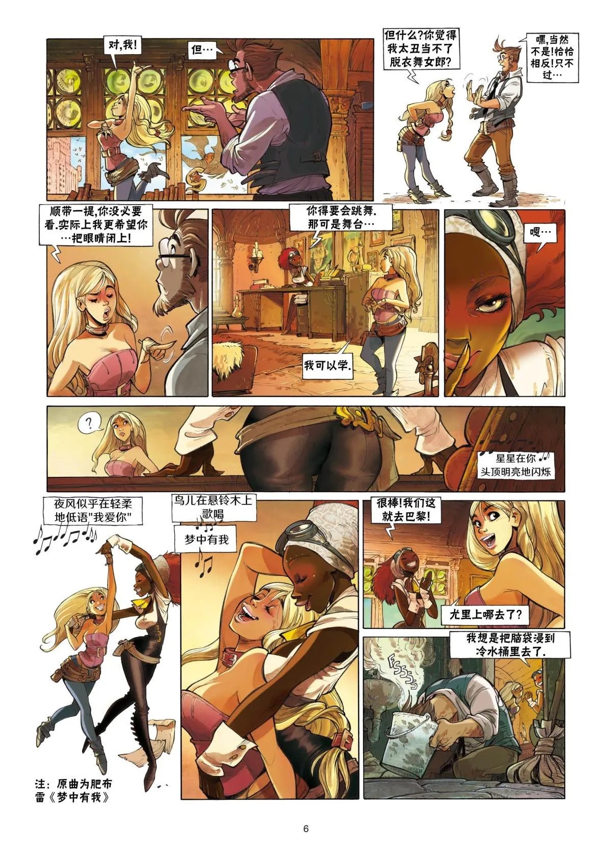 第6页