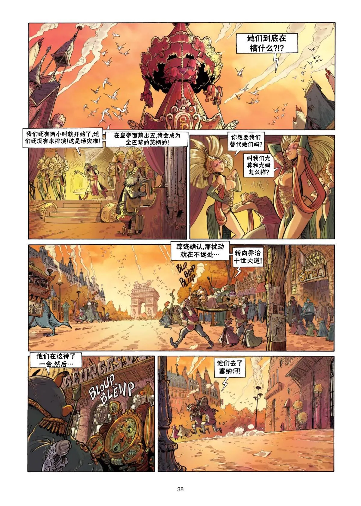 第38页