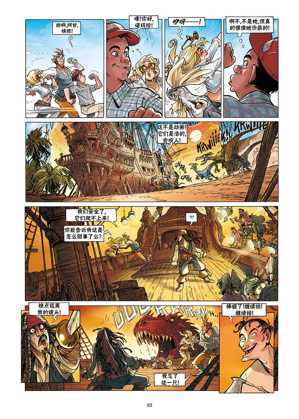 第34页