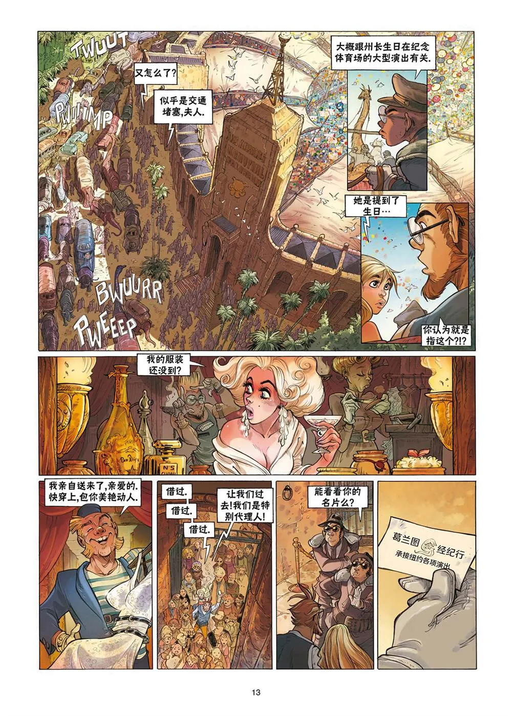 第14页