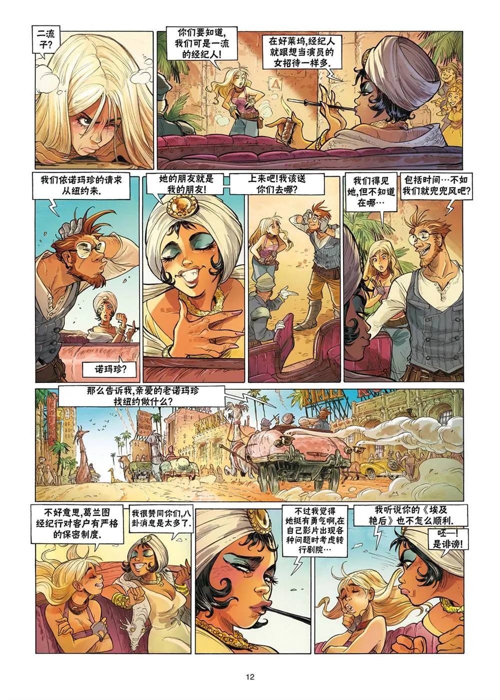 第13页